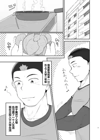 第2頁 封面 - HaSM.cc