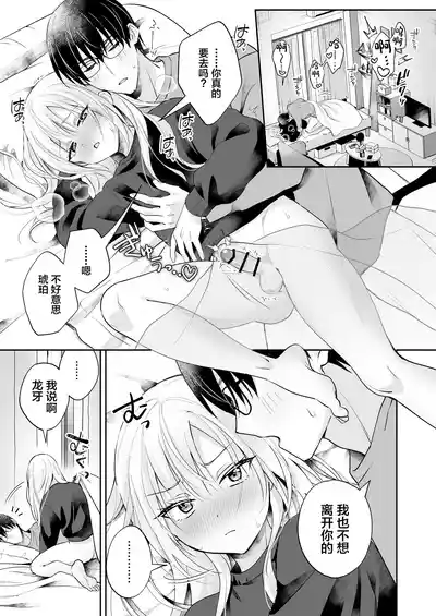 第2頁 封面 - HaSM.cc
