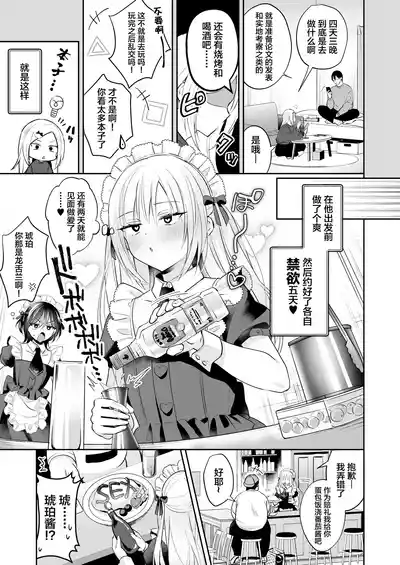 第6頁 封面 - HaSM.cc