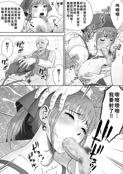 第10頁 封面 - HaSM.cc