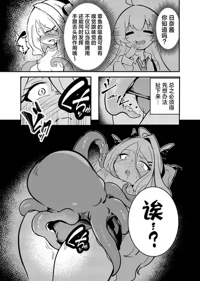 第10页 封面 - HaSM.cc