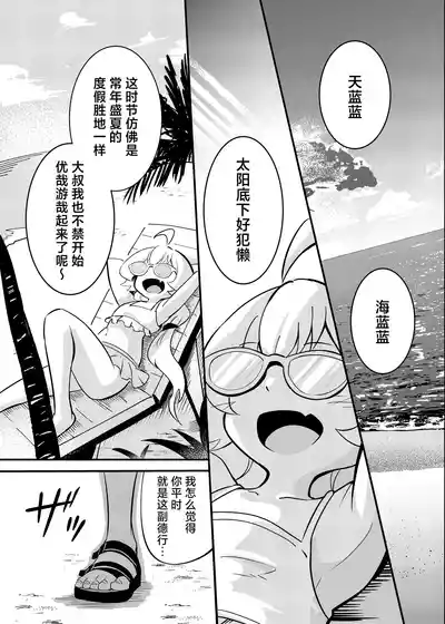 第2页 封面 - HaSM.cc