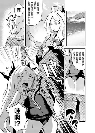 第6页 封面 - HaSM.cc