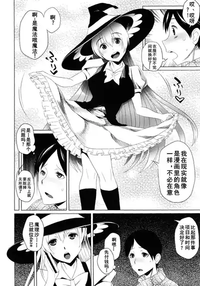 第22页 封面 - HaSM.cc