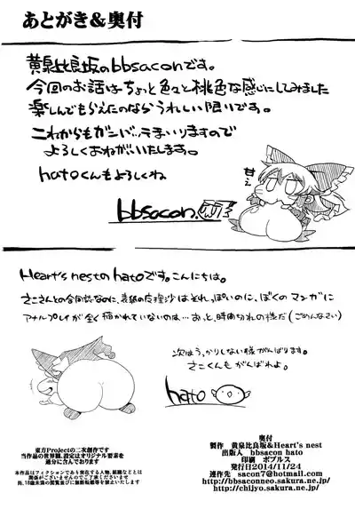 第34页 封面 - HaSM.cc