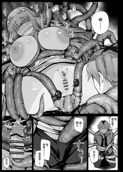 第102頁 封面 - HaSM.cc