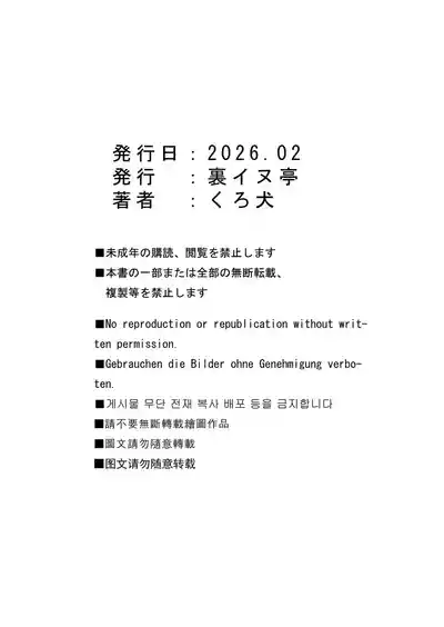 第38頁 封面 - HaSM.cc