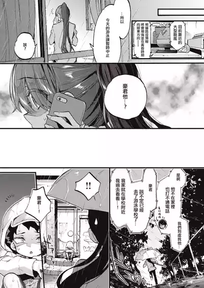 第102页 封面 - HaSM.cc