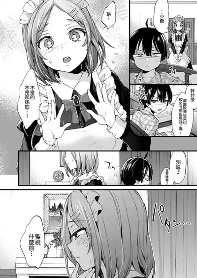 第130页 封面 - HaSM.cc