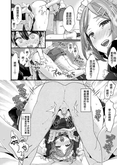 第138页 封面 - HaSM.cc