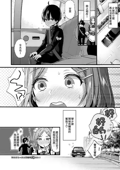 第150页 封面 - HaSM.cc