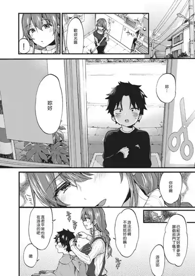 第154页 封面 - HaSM.cc