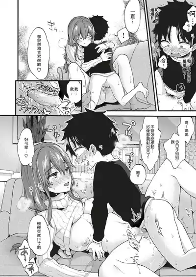 第162页 封面 - HaSM.cc