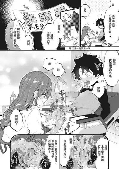 第174页 封面 - HaSM.cc