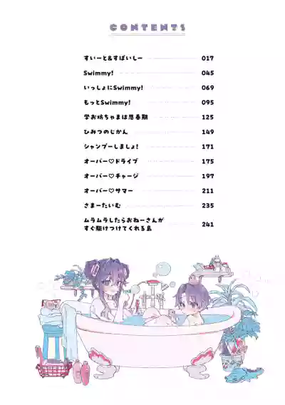 第18页 封面 - HaSM.cc