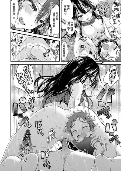第190页 封面 - HaSM.cc