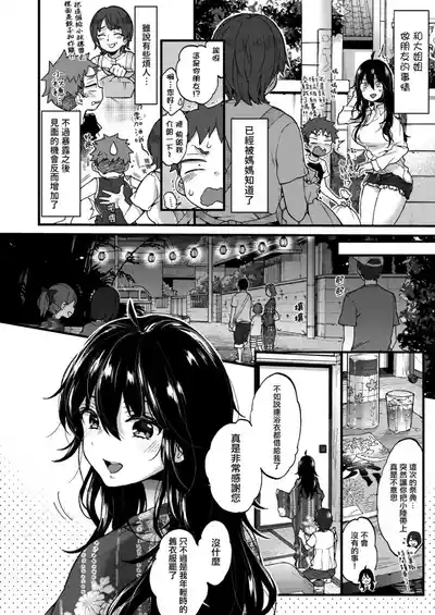 第214页 封面 - HaSM.cc