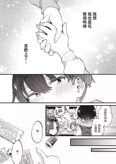 第22页 封面 - HaSM.cc