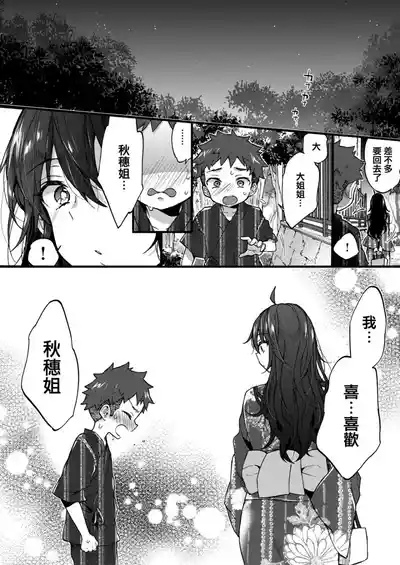 第234页 封面 - HaSM.cc