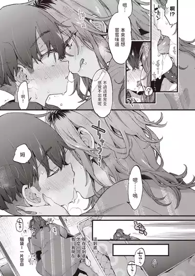 第26页 封面 - HaSM.cc