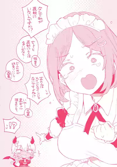 第278页 封面 - HaSM.cc