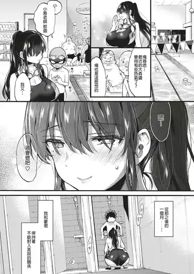 第58页 封面 - HaSM.cc