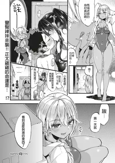 第70页 封面 - HaSM.cc
