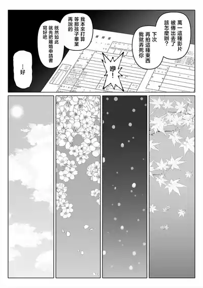 第66頁 封面 - HaSM.cc