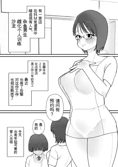第2页 封面 - HaSM.cc