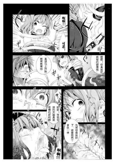 第6頁 封面 - HaSM.cc