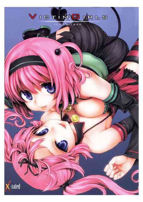 Victim Girls 8 - Venus Trap 封面 - HaSM.cc