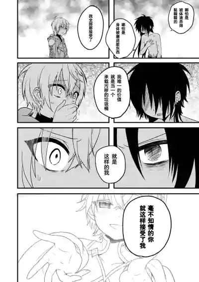 第10页 封面 - HaSM.cc