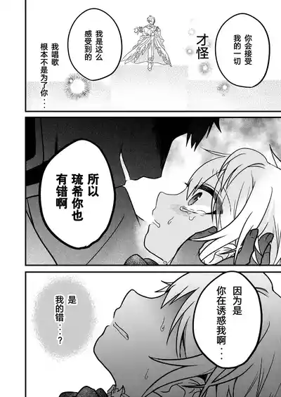 第38页 封面 - HaSM.cc