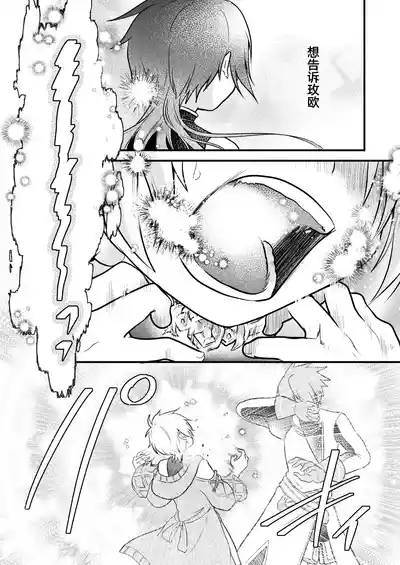 第70页 封面 - HaSM.cc