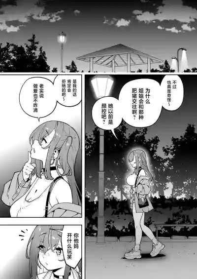 第46页 封面 - HaSM.cc