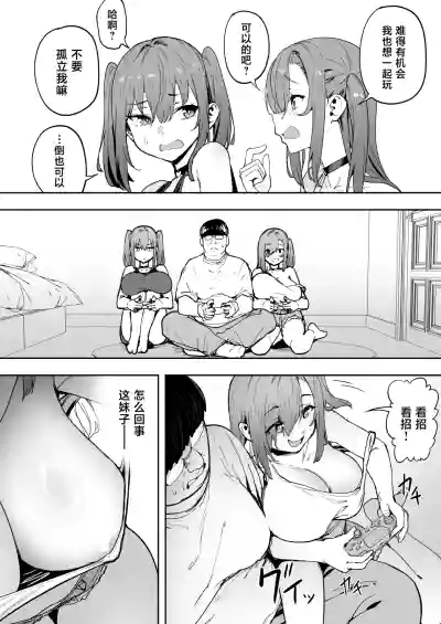 第6页 封面 - HaSM.cc