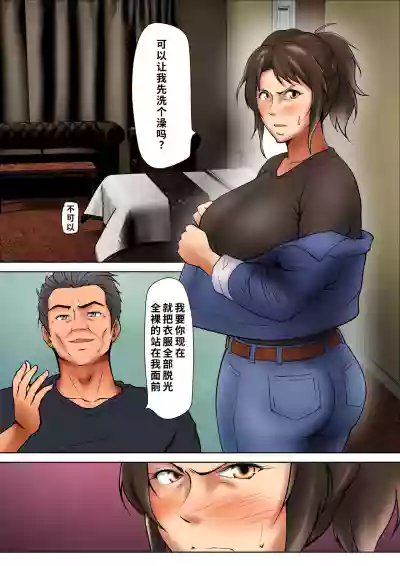 第18頁 封面 - HaSM.cc