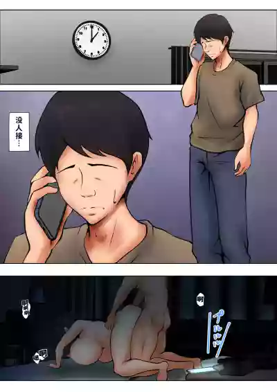 第42頁 封面 - HaSM.cc