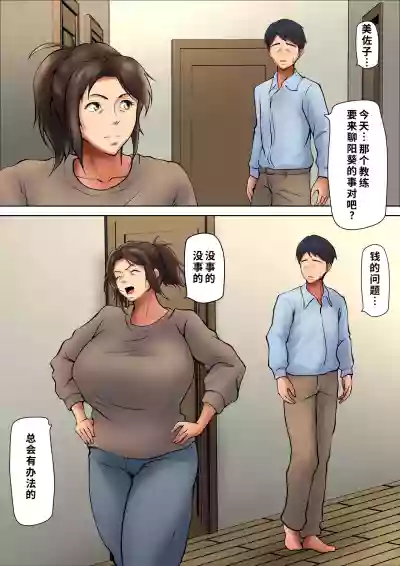 第6頁 封面 - HaSM.cc