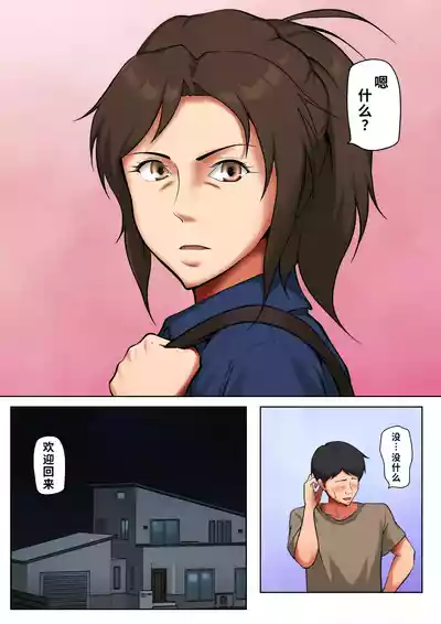 第70頁 封面 - HaSM.cc
