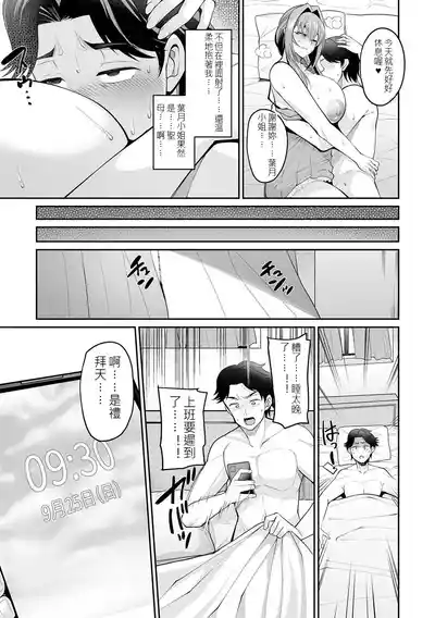 第110頁 封面 - HaSM.cc