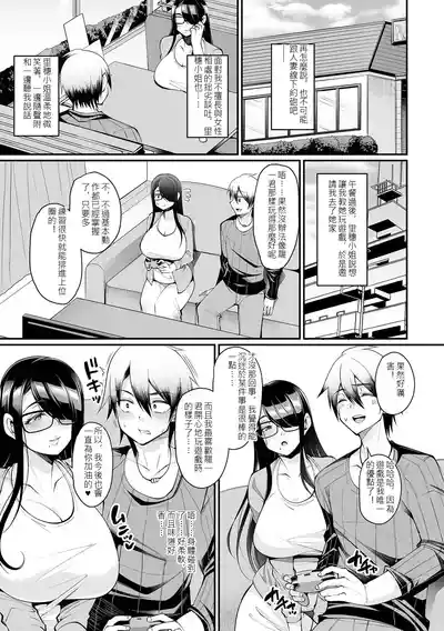 第122頁 封面 - HaSM.cc