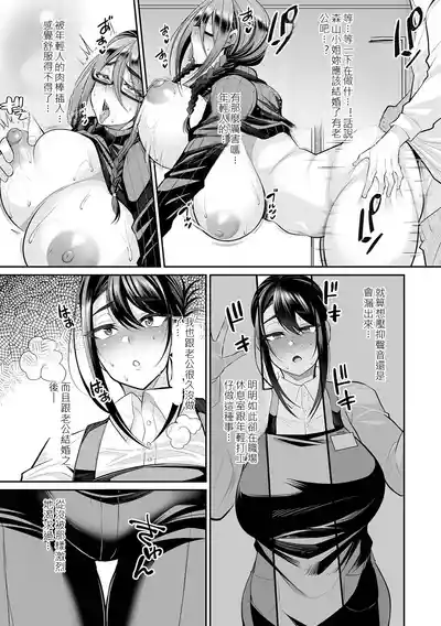 第138頁 封面 - HaSM.cc