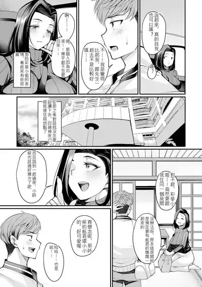 第158頁 封面 - HaSM.cc