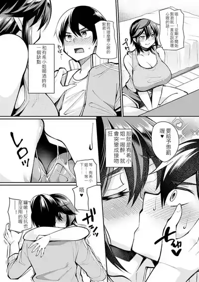 第178頁 封面 - HaSM.cc