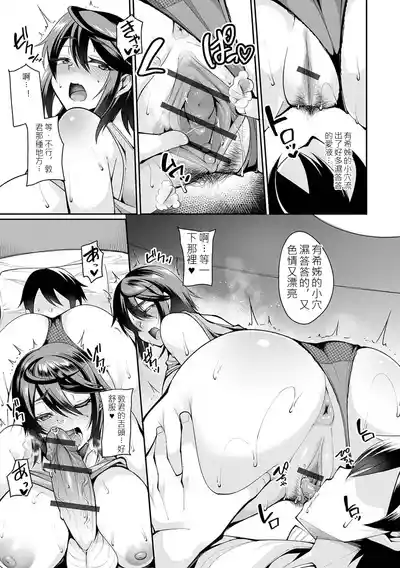 第186頁 封面 - HaSM.cc