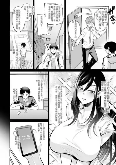 第18頁 封面 - HaSM.cc