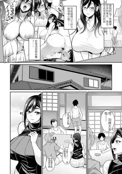 第38頁 封面 - HaSM.cc