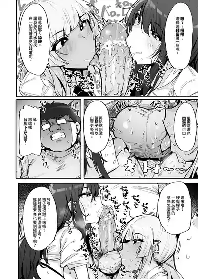 第10頁 封面 - HaSM.cc