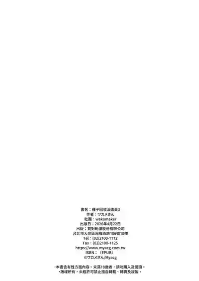 第30頁 封面 - HaSM.cc